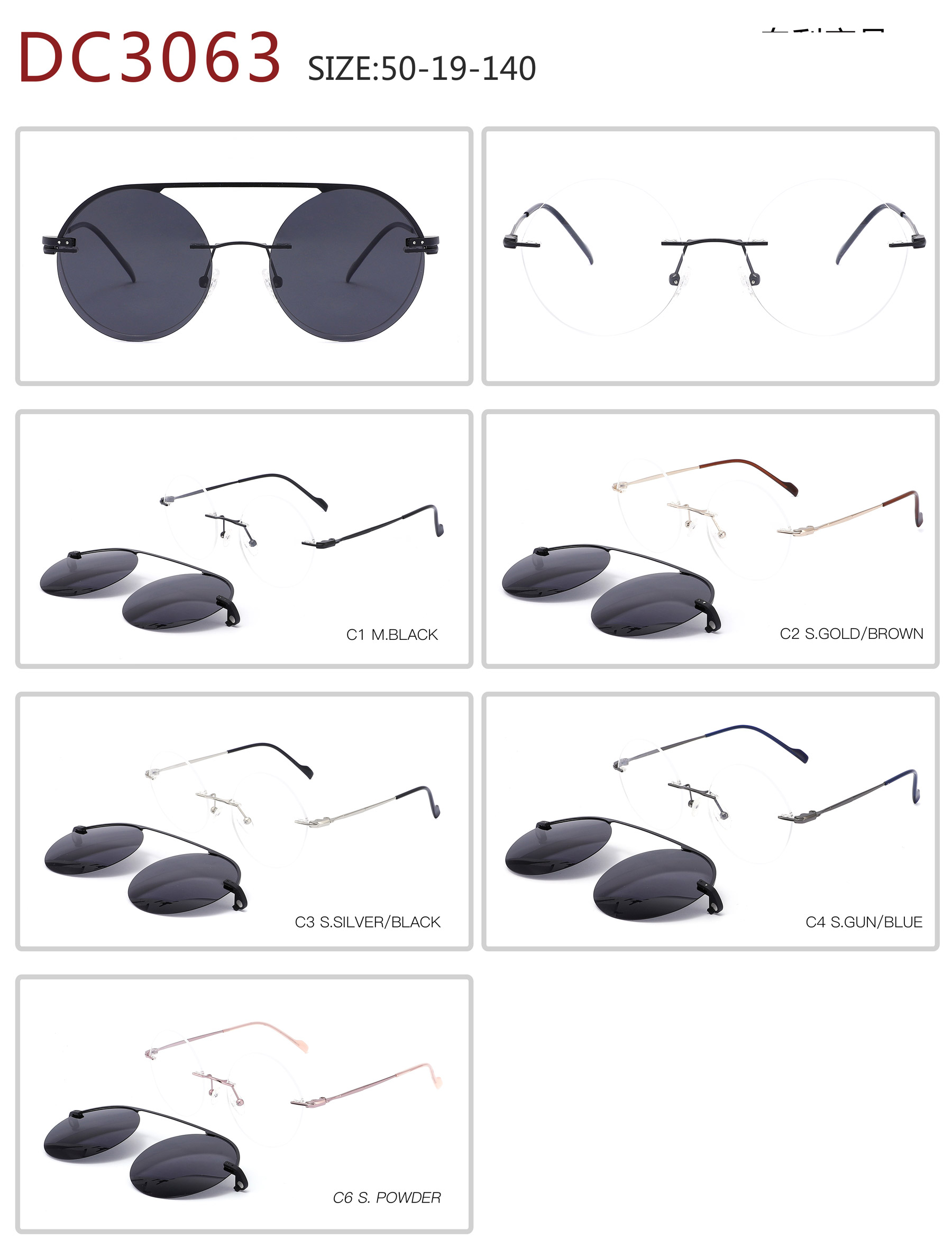 DC3063  Rimless stainle